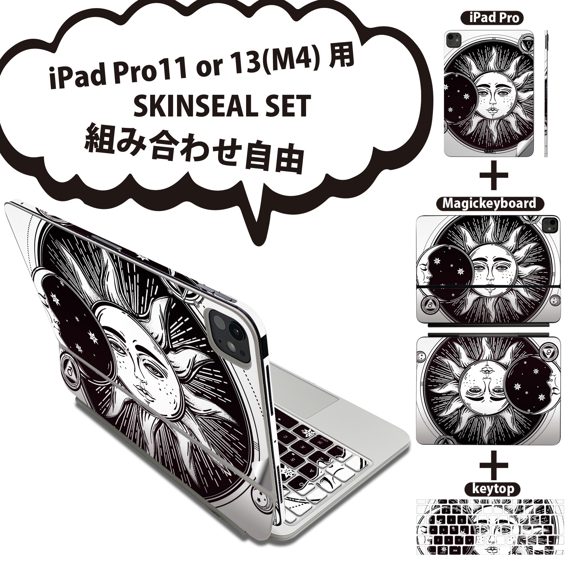 iPad Pro11(M4) iPad Pro13(M4) 󥷡 11 13 Magic Keyboard keytop 2024ǯȯ 5 б Ƽ糧å Ȥ߹碌ͳ  ե   ݸ ͵   饯 010234