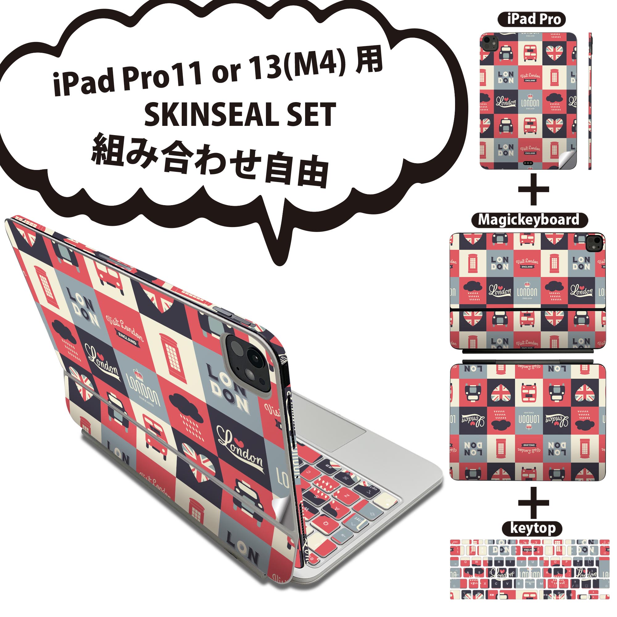 樂天商城 - iPad Pro11(M4)用 iPad Pro13(M4)用 スキンシール 11インチ 13インチ Magic Keyboard keytop 2024年発売 第5世代 対応 各種セット 組み合わせ自由 全面 フル 前面 背面 保護シール 人気 イギリス 国旗 ハート 010432