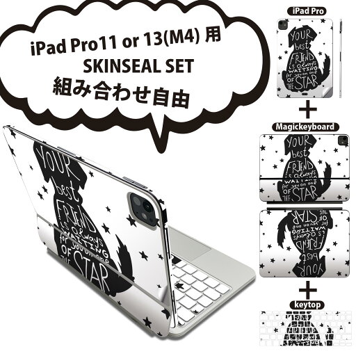 iPad Pro11(M4)用 iPad Pro13(M4)用 スキンシール 11インチ 13インチ Magic Keyboard keytop 2024年発売 第5世代 対応 各種セット 組み合わせ自由 全面 フル 前面 背面 保護シール 人気 英語 星 メッセージ 011006 iPad Pro11(M4)用 iPad Pro13(M4)用 スキンシール 11インチ 13インチ Magic Keyboard keytop 2024年発売 第5世代 対応 各種セット 組み合わせ自由 全面 フル 前面 背面 保護シール 人気 英語 星 メッセージ 011006