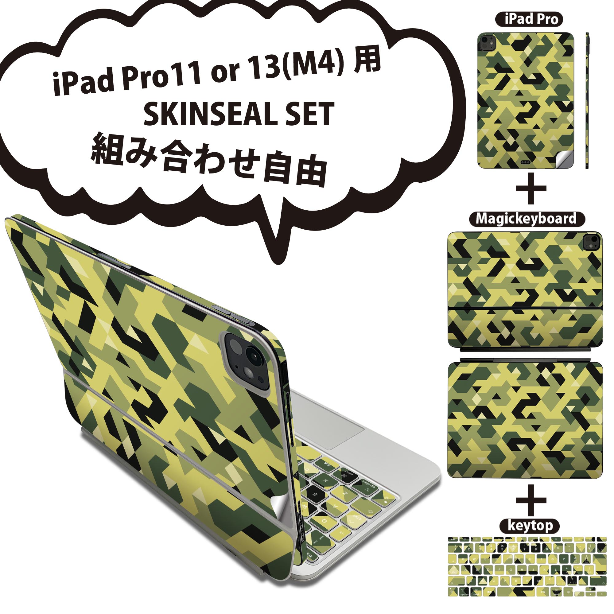 商品特徴・貼るだけでおしゃれに簡単着せ替え、iPadPro11・13（M4）Magic Keyboard KeyTop &nbsp; 全面デザインスキンシール！組み合わせ自由に選べるセット売り！・高精細プリントで写真と遜色がない仕上がり！ ・ちょっとしたすり傷から端末を保護！・エアフリー素材で気泡の心配も軽減！・貼り直しOK！位置調整も安心！注意事項画像はサンプルです。ご覧の環境によっては多少色味に違いを感じる場合がございます。 イメージと違った、モニターと色味が異なるという理由での交換や返金はご対応出来かねます。端末本体やクリアケースは付属しません。貼付時のずれやカメラ周りの凹凸を考慮してカメラ穴等は少し大きめにカットしています。貼付の際はカメラ穴を基準に位置を合わせてください。カメラ付近の何もないように見える場所に穴が開いていますが、こちらは近接・明るさ感知センサー用の穴です。端末本体に直接貼ることを想定しています。保護フィルムなどの上から貼ると上手く貼れない可能性があります初回貼付時の位置調整や貼り直しは可能ですが、しっかり接着させた後の貼り直しは保証しておりません。こちらは無地のシートにプリントした商品で、デコなどの加工はございません。 凹凸や光沢があるように見えたり布地や金属を素材にしたように見える商品もありますが、図版によるものです。印刷カメラ穴の位置にわずかなズレが生じる場合がございます。ご注文後に1点1点制作する受注生産品のため、不良品以外のご返品や交換は固くお断り致します。 機種間違いも保証対象外となりますため、ご注文の際は必ず機種をご確認下さい。発送について完全受注生産のハンドメイド商品となりますので、既製品と比べて発送までお時間を頂いています。 基本的に決済確認後、2〜3営業日、最大で5営業日での発送となります。繁忙期や休業日明けの場合はさらに時間がかかる場合があります。 その際には別途メールにてご連絡致します。メール便の場合、発送日から到着までに2〜4日ほどかかる場合が多く、紛失などの保障もご対応できかねます。あらかじめご了承下さい。&nbsp;