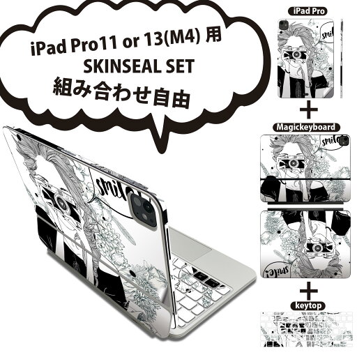 iPad Pro11(M4)用 iPad Pro13(M4)用 スキンシール 11インチ 13インチ Magic Keyboard keytop 2024年発売 第5世代 対応 各種セット 組み合わせ自由 全面 フル 前面 背面 保護シール 人気 イラスト モノトーン カメラ 011936 iPad Pro11(M4)用 iPad Pro13(M4)用 スキンシール 11インチ 13インチ Magic Keyboard keytop 2024年発売 第5世代 対応 各種セット 組み合わせ自由 全面 フル 前面 背面 保護シール 人気 イラスト モノトーン カメラ 011936