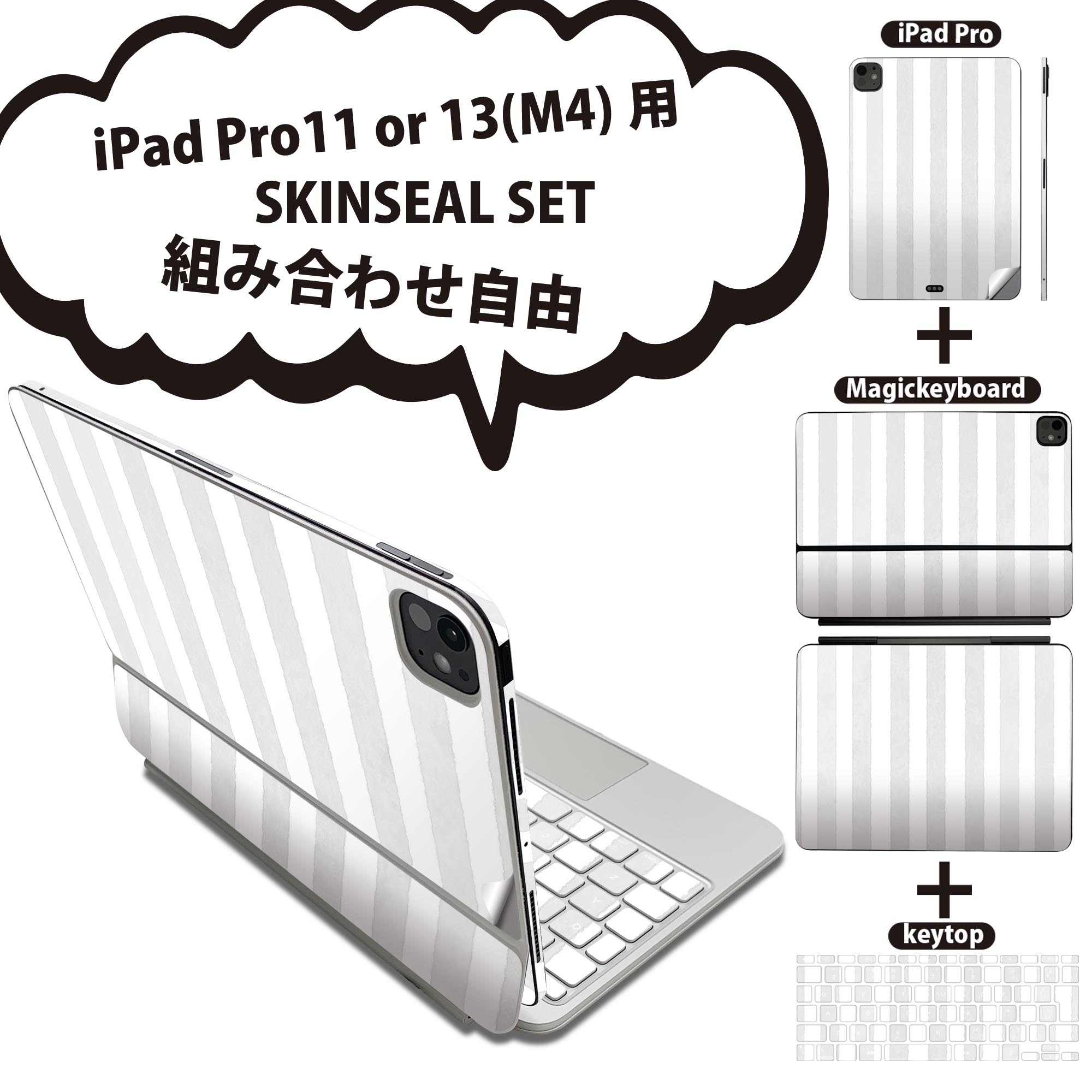 商品特徴・貼るだけでおしゃれに簡単着せ替え、iPadPro11・13（M4）Magic Keyboard KeyTop &nbsp; 全面デザインスキンシール！組み合わせ自由に選べるセット売り！・高精細プリントで写真と遜色がない仕上がり！ ・ちょっとしたすり傷から端末を保護！・エアフリー素材で気泡の心配も軽減！・貼り直しOK！位置調整も安心！注意事項画像はサンプルです。ご覧の環境によっては多少色味に違いを感じる場合がございます。 イメージと違った、モニターと色味が異なるという理由での交換や返金はご対応出来かねます。端末本体やクリアケースは付属しません。貼付時のずれやカメラ周りの凹凸を考慮してカメラ穴等は少し大きめにカットしています。貼付の際はカメラ穴を基準に位置を合わせてください。カメラ付近の何もないように見える場所に穴が開いていますが、こちらは近接・明るさ感知センサー用の穴です。端末本体に直接貼ることを想定しています。保護フィルムなどの上から貼ると上手く貼れない可能性があります初回貼付時の位置調整や貼り直しは可能ですが、しっかり接着させた後の貼り直しは保証しておりません。こちらは無地のシートにプリントした商品で、デコなどの加工はございません。 凹凸や光沢があるように見えたり布地や金属を素材にしたように見える商品もありますが、図版によるものです。印刷カメラ穴の位置にわずかなズレが生じる場合がございます。ご注文後に1点1点制作する受注生産品のため、不良品以外のご返品や交換は固くお断り致します。 機種間違いも保証対象外となりますため、ご注文の際は必ず機種をご確認下さい。発送について完全受注生産のハンドメイド商品となりますので、既製品と比べて発送までお時間を頂いています。 基本的に決済確認後、2〜3営業日、最大で5営業日での発送となります。繁忙期や休業日明けの場合はさらに時間がかかる場合があります。 その際には別途メールにてご連絡致します。メール便の場合、発送日から到着までに2〜4日ほどかかる場合が多く、紛失などの保障もご対応できかねます。あらかじめご了承下さい。&nbsp;