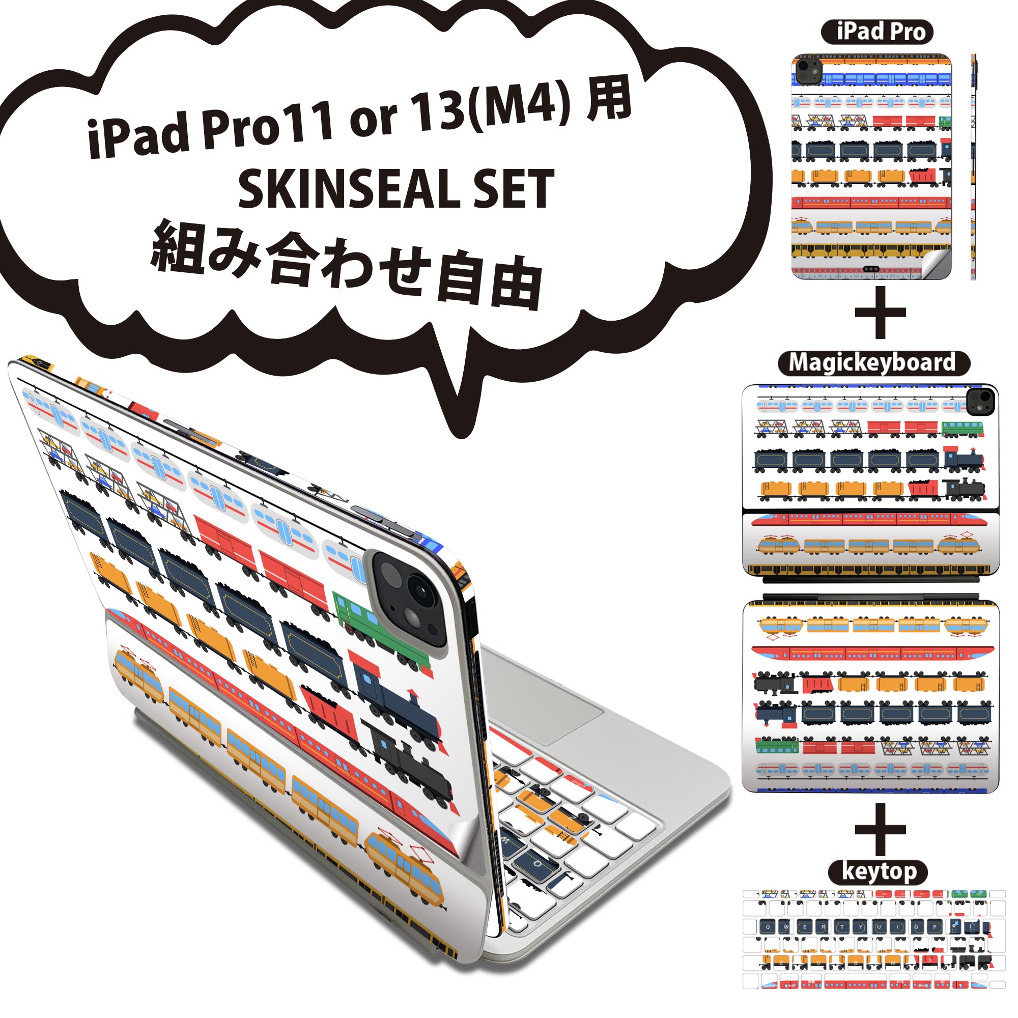商品特徴・貼るだけでおしゃれに簡単着せ替え、iPadPro11・13（M4）Magic Keyboard KeyTop &nbsp; 全面デザインスキンシール！組み合わせ自由に選べるセット売り！・高精細プリントで写真と遜色がない仕上がり！ ・ちょっとしたすり傷から端末を保護！・エアフリー素材で気泡の心配も軽減！・貼り直しOK！位置調整も安心！注意事項画像はサンプルです。ご覧の環境によっては多少色味に違いを感じる場合がございます。 イメージと違った、モニターと色味が異なるという理由での交換や返金はご対応出来かねます。端末本体やクリアケースは付属しません。貼付時のずれやカメラ周りの凹凸を考慮してカメラ穴等は少し大きめにカットしています。貼付の際はカメラ穴を基準に位置を合わせてください。カメラ付近の何もないように見える場所に穴が開いていますが、こちらは近接・明るさ感知センサー用の穴です。端末本体に直接貼ることを想定しています。保護フィルムなどの上から貼ると上手く貼れない可能性があります初回貼付時の位置調整や貼り直しは可能ですが、しっかり接着させた後の貼り直しは保証しておりません。こちらは無地のシートにプリントした商品で、デコなどの加工はございません。 凹凸や光沢があるように見えたり布地や金属を素材にしたように見える商品もありますが、図版によるものです。印刷カメラ穴の位置にわずかなズレが生じる場合がございます。ご注文後に1点1点制作する受注生産品のため、不良品以外のご返品や交換は固くお断り致します。 機種間違いも保証対象外となりますため、ご注文の際は必ず機種をご確認下さい。発送について完全受注生産のハンドメイド商品となりますので、既製品と比べて発送までお時間を頂いています。 基本的に決済確認後、2〜3営業日、最大で5営業日での発送となります。繁忙期や休業日明けの場合はさらに時間がかかる場合があります。 その際には別途メールにてご連絡致します。メール便の場合、発送日から到着までに2〜4日ほどかかる場合が多く、紛失などの保障もご対応できかねます。あらかじめご了承下さい。&nbsp;