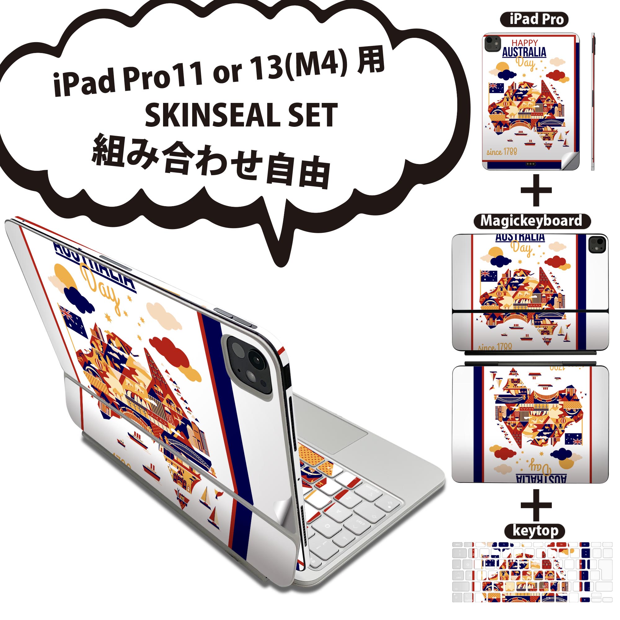 iPad Pro11(M4)用 iPad Pro13(M4)用 スキンシール 11インチ 13インチ Magic Keyboard keytop 2024年発売 第5世代 対応 各種セット 組み合わせ自由 全面 フル 前面 背面 保護シール 人気 オーストラリア 風景 014132