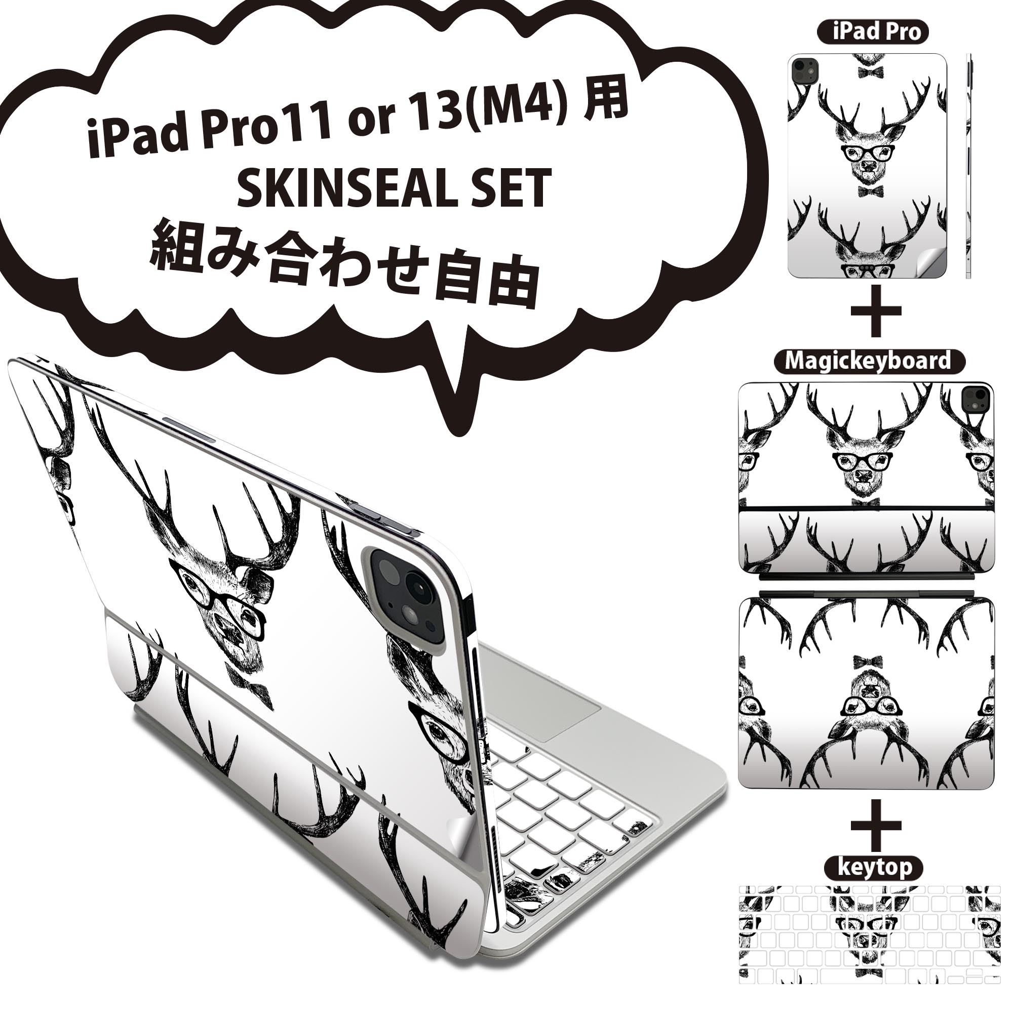 商品特徴・貼るだけでおしゃれに簡単着せ替え、iPadPro11・13（M4）Magic Keyboard KeyTop &nbsp; 全面デザインスキンシール！組み合わせ自由に選べるセット売り！・高精細プリントで写真と遜色がない仕上がり！ ・ちょっとしたすり傷から端末を保護！・エアフリー素材で気泡の心配も軽減！・貼り直しOK！位置調整も安心！注意事項画像はサンプルです。ご覧の環境によっては多少色味に違いを感じる場合がございます。 イメージと違った、モニターと色味が異なるという理由での交換や返金はご対応出来かねます。端末本体やクリアケースは付属しません。貼付時のずれやカメラ周りの凹凸を考慮してカメラ穴等は少し大きめにカットしています。貼付の際はカメラ穴を基準に位置を合わせてください。カメラ付近の何もないように見える場所に穴が開いていますが、こちらは近接・明るさ感知センサー用の穴です。端末本体に直接貼ることを想定しています。保護フィルムなどの上から貼ると上手く貼れない可能性があります初回貼付時の位置調整や貼り直しは可能ですが、しっかり接着させた後の貼り直しは保証しておりません。こちらは無地のシートにプリントした商品で、デコなどの加工はございません。 凹凸や光沢があるように見えたり布地や金属を素材にしたように見える商品もありますが、図版によるものです。印刷カメラ穴の位置にわずかなズレが生じる場合がございます。ご注文後に1点1点制作する受注生産品のため、不良品以外のご返品や交換は固くお断り致します。 機種間違いも保証対象外となりますため、ご注文の際は必ず機種をご確認下さい。発送について完全受注生産のハンドメイド商品となりますので、既製品と比べて発送までお時間を頂いています。 基本的に決済確認後、2〜3営業日、最大で5営業日での発送となります。繁忙期や休業日明けの場合はさらに時間がかかる場合があります。 その際には別途メールにてご連絡致します。メール便の場合、発送日から到着までに2〜4日ほどかかる場合が多く、紛失などの保障もご対応できかねます。あらかじめご了承下さい。&nbsp;