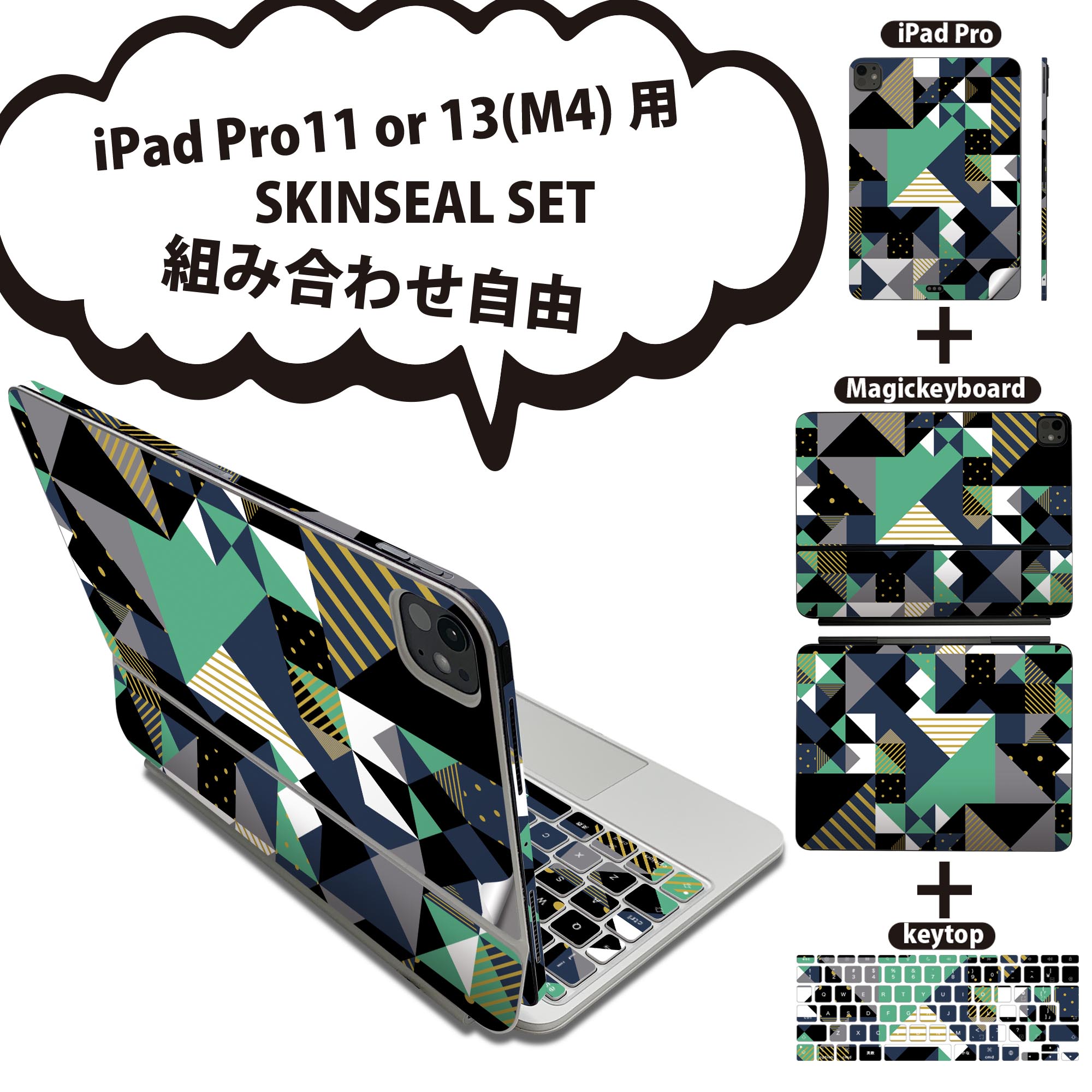 商品特徴・貼るだけでおしゃれに簡単着せ替え、iPadPro11・13（M4）Magic Keyboard KeyTop &nbsp; 全面デザインスキンシール！組み合わせ自由に選べるセット売り！・高精細プリントで写真と遜色がない仕上がり！ ・ちょっとしたすり傷から端末を保護！・エアフリー素材で気泡の心配も軽減！・貼り直しOK！位置調整も安心！注意事項画像はサンプルです。ご覧の環境によっては多少色味に違いを感じる場合がございます。 イメージと違った、モニターと色味が異なるという理由での交換や返金はご対応出来かねます。端末本体やクリアケースは付属しません。貼付時のずれやカメラ周りの凹凸を考慮してカメラ穴等は少し大きめにカットしています。貼付の際はカメラ穴を基準に位置を合わせてください。カメラ付近の何もないように見える場所に穴が開いていますが、こちらは近接・明るさ感知センサー用の穴です。端末本体に直接貼ることを想定しています。保護フィルムなどの上から貼ると上手く貼れない可能性があります初回貼付時の位置調整や貼り直しは可能ですが、しっかり接着させた後の貼り直しは保証しておりません。こちらは無地のシートにプリントした商品で、デコなどの加工はございません。 凹凸や光沢があるように見えたり布地や金属を素材にしたように見える商品もありますが、図版によるものです。印刷カメラ穴の位置にわずかなズレが生じる場合がございます。ご注文後に1点1点制作する受注生産品のため、不良品以外のご返品や交換は固くお断り致します。 機種間違いも保証対象外となりますため、ご注文の際は必ず機種をご確認下さい。発送について完全受注生産のハンドメイド商品となりますので、既製品と比べて発送までお時間を頂いています。 基本的に決済確認後、2〜3営業日、最大で5営業日での発送となります。繁忙期や休業日明けの場合はさらに時間がかかる場合があります。 その際には別途メールにてご連絡致します。メール便の場合、発送日から到着までに2〜4日ほどかかる場合が多く、紛失などの保障もご対応できかねます。あらかじめご了承下さい。&nbsp;