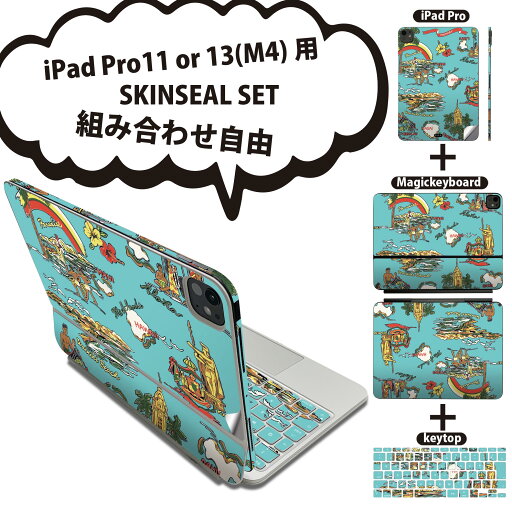 iPad Pro11(M4)用 iPad Pro13(M4)用 スキンシール 11インチ 13インチ Magic Keyboard keytop 2024年発売 第5世代 対応 各種セット 組み合わせ自由 全面 フル 前面 背面 保護シール 人気 ハワイ ヤシの木 ハイビスカス 014620 iPad Pro11(M4)用 iPad Pro13(M4)用 スキンシール 11インチ 13インチ Magic Keyboard keytop 2024年発売 第5世代 対応 各種セット 組み合わせ自由 全面 フル 前面 背面 保護シール 人気 ハワイ ヤシの木 ハイビスカス 014620