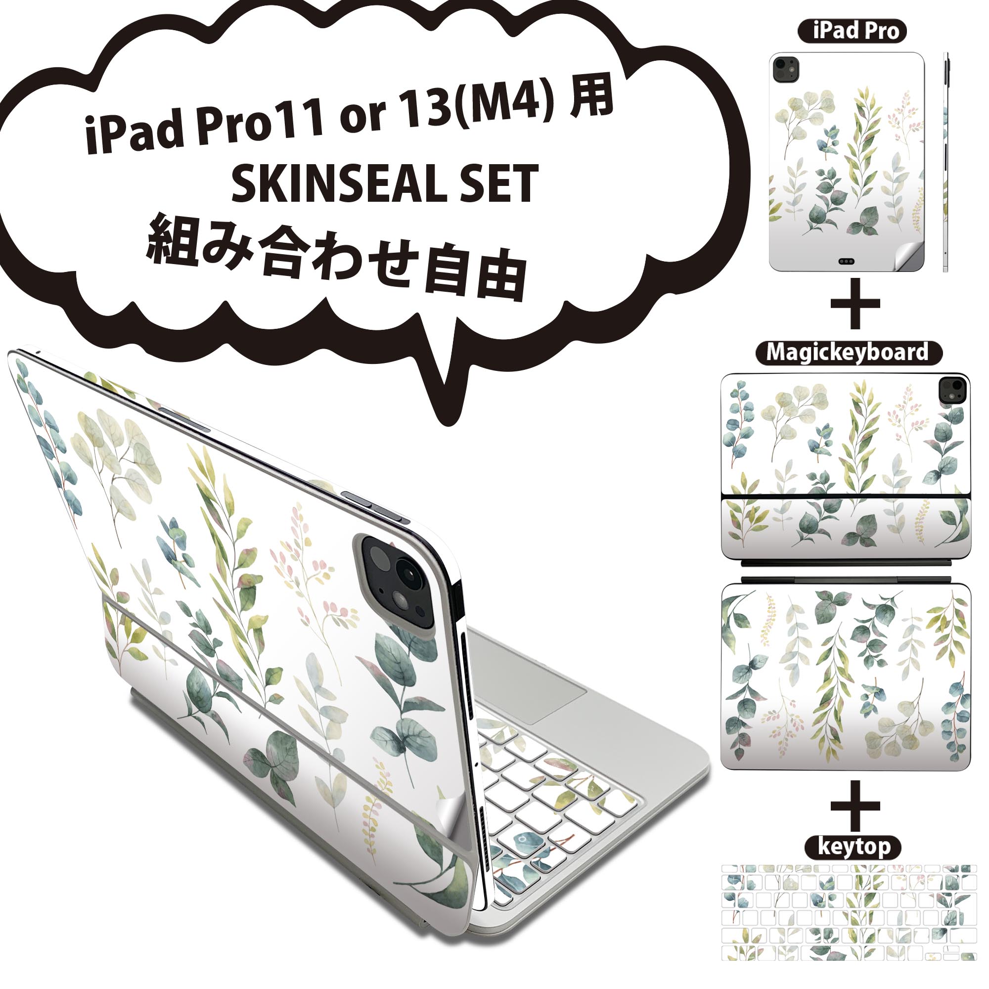 iPad Pro11(M4)�� iPad Pro13(M4)�� �����󥷡��� 11����� 13����� Magic Keyboard keytop 2024ǯȯ��...