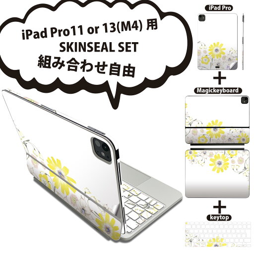 iPad Pro11(M4)用 iPad Pro13(M4)用 スキンシール 11インチ 13インチ Magic Keyboard keytop 2024年発売 第5世代 対応 各種セット 組み合わせ自由 全面 フル 前面 背面 保護シール 人気 パンジー 花 植物 手書き 015595 iPad Pro11(M4)用 iPad Pro13(M4)用 スキンシール 11インチ 13インチ Magic Keyboard keytop 2024年発売 第5世代 対応 各種セット 組み合わせ自由 全面 フル 前面 背面 保護シール 人気 パンジー 花 植物 手書き 015595