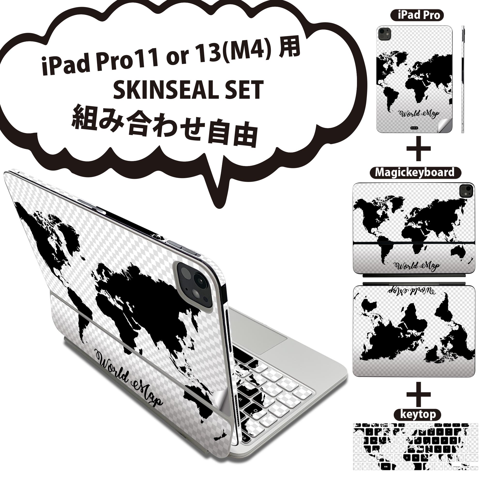 商品特徴・貼るだけでおしゃれに簡単着せ替え、iPadPro11・13（M4）Magic Keyboard KeyTop &nbsp; 全面デザインスキンシール！組み合わせ自由に選べるセット売り！・高精細プリントで写真と遜色がない仕上がり！ ・ちょっとしたすり傷から端末を保護！・エアフリー素材で気泡の心配も軽減！・貼り直しOK！位置調整も安心！注意事項画像はサンプルです。ご覧の環境によっては多少色味に違いを感じる場合がございます。 イメージと違った、モニターと色味が異なるという理由での交換や返金はご対応出来かねます。端末本体やクリアケースは付属しません。貼付時のずれやカメラ周りの凹凸を考慮してカメラ穴等は少し大きめにカットしています。貼付の際はカメラ穴を基準に位置を合わせてください。カメラ付近の何もないように見える場所に穴が開いていますが、こちらは近接・明るさ感知センサー用の穴です。端末本体に直接貼ることを想定しています。保護フィルムなどの上から貼ると上手く貼れない可能性があります初回貼付時の位置調整や貼り直しは可能ですが、しっかり接着させた後の貼り直しは保証しておりません。こちらは無地のシートにプリントした商品で、デコなどの加工はございません。 凹凸や光沢があるように見えたり布地や金属を素材にしたように見える商品もありますが、図版によるものです。印刷カメラ穴の位置にわずかなズレが生じる場合がございます。ご注文後に1点1点制作する受注生産品のため、不良品以外のご返品や交換は固くお断り致します。 機種間違いも保証対象外となりますため、ご注文の際は必ず機種をご確認下さい。発送について完全受注生産のハンドメイド商品となりますので、既製品と比べて発送までお時間を頂いています。 基本的に決済確認後、2〜3営業日、最大で5営業日での発送となります。繁忙期や休業日明けの場合はさらに時間がかかる場合があります。 その際には別途メールにてご連絡致します。メール便の場合、発送日から到着までに2〜4日ほどかかる場合が多く、紛失などの保障もご対応できかねます。あらかじめご了承下さい。&nbsp;