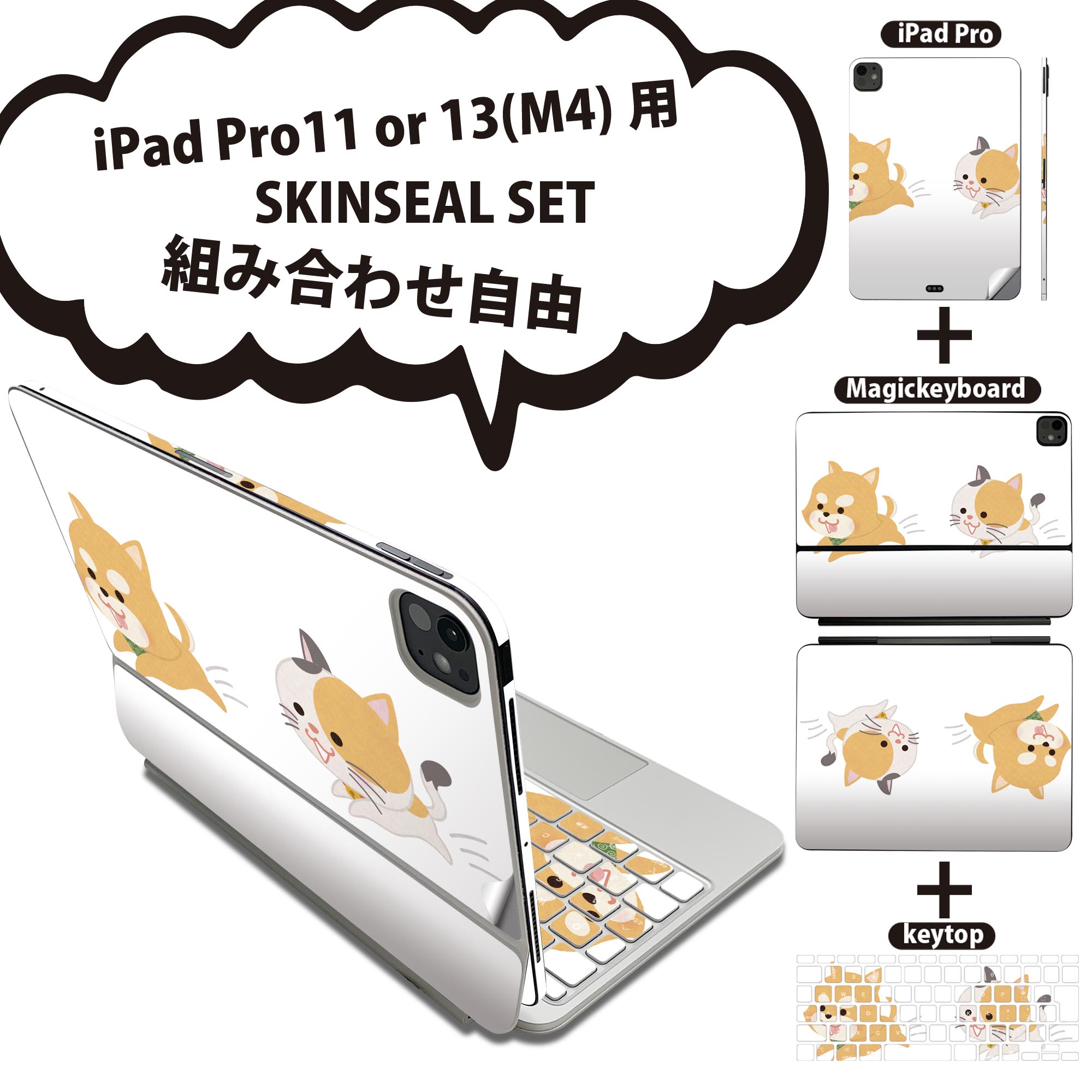 iPad Pro11(M4)�� iPad Pro13(M4)�� �����󥷡��� 11����� 13����� Magic Keyboard keyt...