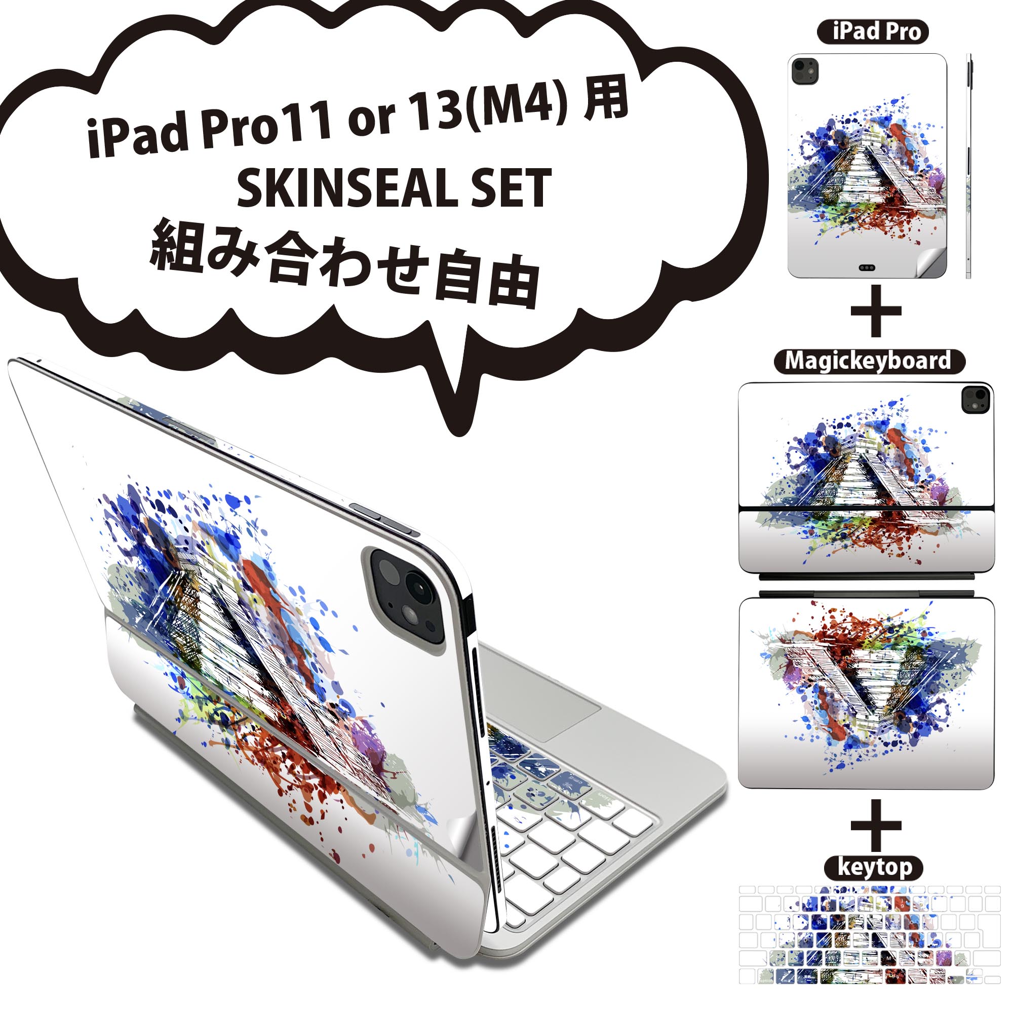 商品特徴・貼るだけでおしゃれに簡単着せ替え、iPadPro11・13（M4）Magic Keyboard KeyTop &nbsp; 全面デザインスキンシール！組み合わせ自由に選べるセット売り！・高精細プリントで写真と遜色がない仕上がり！ ・ちょっとしたすり傷から端末を保護！・エアフリー素材で気泡の心配も軽減！・貼り直しOK！位置調整も安心！注意事項画像はサンプルです。ご覧の環境によっては多少色味に違いを感じる場合がございます。 イメージと違った、モニターと色味が異なるという理由での交換や返金はご対応出来かねます。端末本体やクリアケースは付属しません。貼付時のずれやカメラ周りの凹凸を考慮してカメラ穴等は少し大きめにカットしています。貼付の際はカメラ穴を基準に位置を合わせてください。カメラ付近の何もないように見える場所に穴が開いていますが、こちらは近接・明るさ感知センサー用の穴です。端末本体に直接貼ることを想定しています。保護フィルムなどの上から貼ると上手く貼れない可能性があります初回貼付時の位置調整や貼り直しは可能ですが、しっかり接着させた後の貼り直しは保証しておりません。こちらは無地のシートにプリントした商品で、デコなどの加工はございません。 凹凸や光沢があるように見えたり布地や金属を素材にしたように見える商品もありますが、図版によるものです。印刷カメラ穴の位置にわずかなズレが生じる場合がございます。ご注文後に1点1点制作する受注生産品のため、不良品以外のご返品や交換は固くお断り致します。 機種間違いも保証対象外となりますため、ご注文の際は必ず機種をご確認下さい。発送について完全受注生産のハンドメイド商品となりますので、既製品と比べて発送までお時間を頂いています。 基本的に決済確認後、2〜3営業日、最大で5営業日での発送となります。繁忙期や休業日明けの場合はさらに時間がかかる場合があります。 その際には別途メールにてご連絡致します。メール便の場合、発送日から到着までに2〜4日ほどかかる場合が多く、紛失などの保障もご対応できかねます。あらかじめご了承下さい。&nbsp;