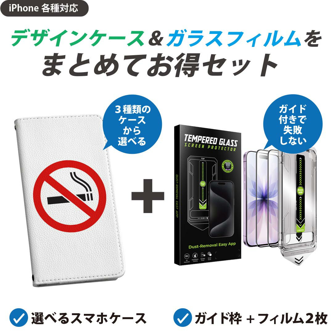 �ڥ��åȤǤ�����iPhone �� �������դ��ե���� ���٤륱���� ���С� ��Ģ�� ���������դ� �ϡ��ɥ����� �ե����2�� ����ʤ� �������� ��ư���� Ž...