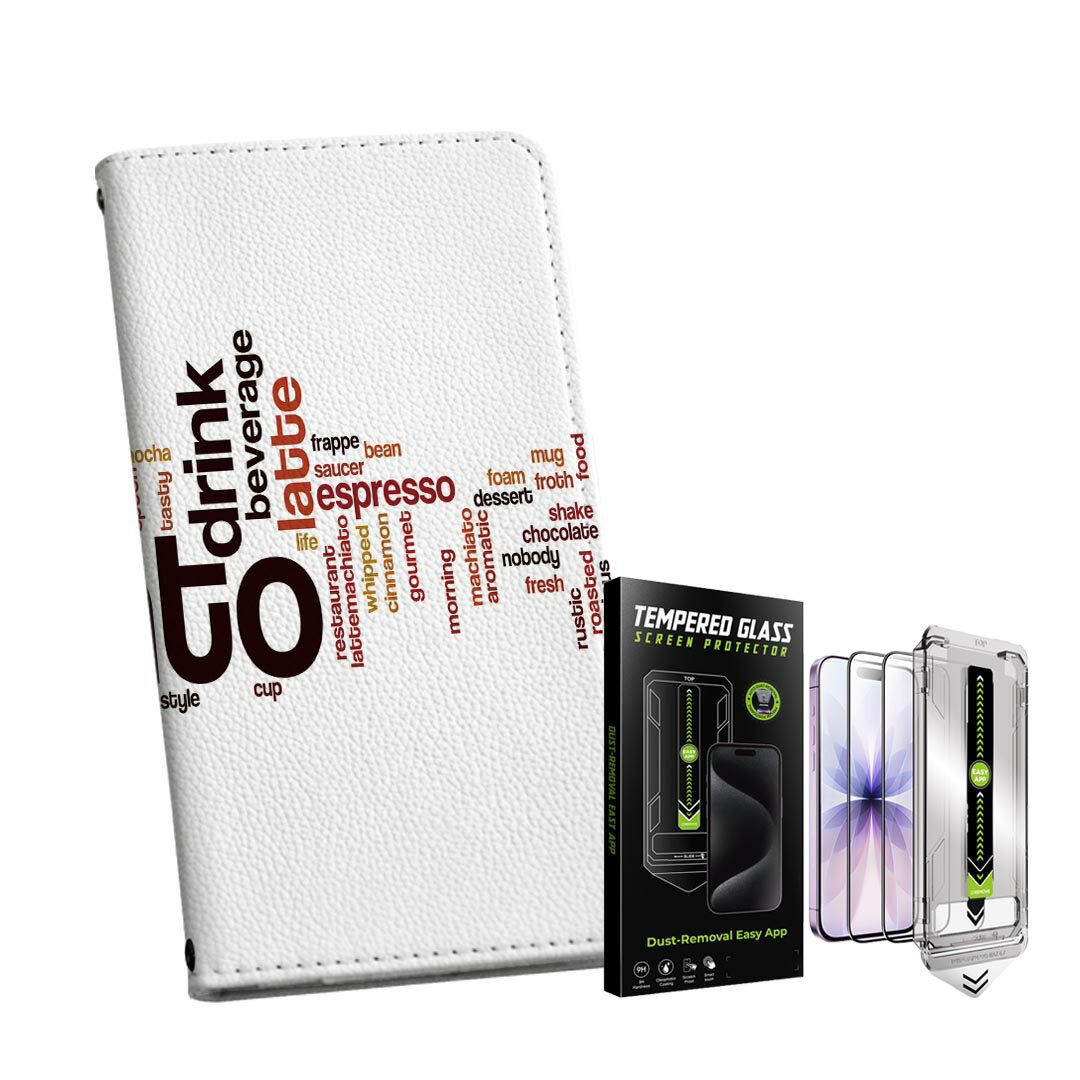 【セットでお得】iPhone 用 ガイド付きフィルム 選べるケース カバー 手帳型 ショルダー付き ハードケース フィルム2枚 ずれない ガイド枠 自動吸着 貼りやすい失敗しない きれい 013278 英語　文字　コーヒー