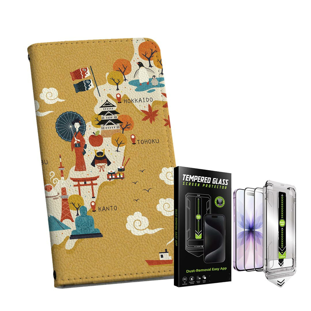 iPhone14 6.1インチ 専用 各キャリア iPhone 14 手帳型ケース ガラスフィルム 2枚 セット 共通対応 手帳型ケース カバー マグネット式 ピタッと閉まる レザーケース カード収納 ポケット igcase 016039 日本地図　旅　和