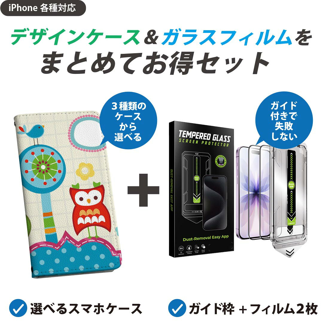 商品名・ガイド付きガラスフィルムと各ケースのお得なセット注意事項商品画像はサンプルイメージですので、ご覧の環境によっては多少色味に違いを感じる場合がございます。イメージと違った、モニターと色味が異なるという理由での交換や返金はご対応出来かねます。カバーのみの販売で本体は付属しません。ケース装着のままケーブルを挿しての充電は可能ですが、卓上ホルダでの充電は仕様上対応しておりません。また、ワイヤレス充電対応機種についてはお使いの機器や環境により反応しない場合があります。お手数ですがケースから外してお使い下さい。卓上ホルダ及びワイヤレスでの充電は保障の対象外となります。こちらは無地のレザーにデザインをプリントした商品で、デコなどの加工はございません。凹凸や光沢があるように見えたり布地や金属を素材にしたように見える商品もありますが、デザインの図版によるものです。撮影時にカバーが映り込む恐れがあるため、カメラ用の穴は若干大きめに開けています。カメラ穴の位置にわずかなズレが生じる場合がございます。また印刷時に微妙な画像のズレが生じる場合がございます。ご注文後に1点1点制作する受注生産品のため、不良品以外のご返品や交換は固くお断り致します。機種の選択間違いも保証対象外となりますため、ご注文の際は必ず機種をご確認下さい。発送について完全受注生産のハンドメイド商品となりますので、既製品と比べて発送までお時間を頂いています。 基本的に決済確認後、通常で3営業日程度、最大で10営業日程度での発送となります。繁忙期や休業日明けの場合はさらに時間がかかる場合があります。 その際には別途メールにてご連絡致します。メール便の場合、発送日から到着までに2?4日ほどかかる場合が多く、紛失などの保障もご対応できかねます。あらかじめご了承下さい。