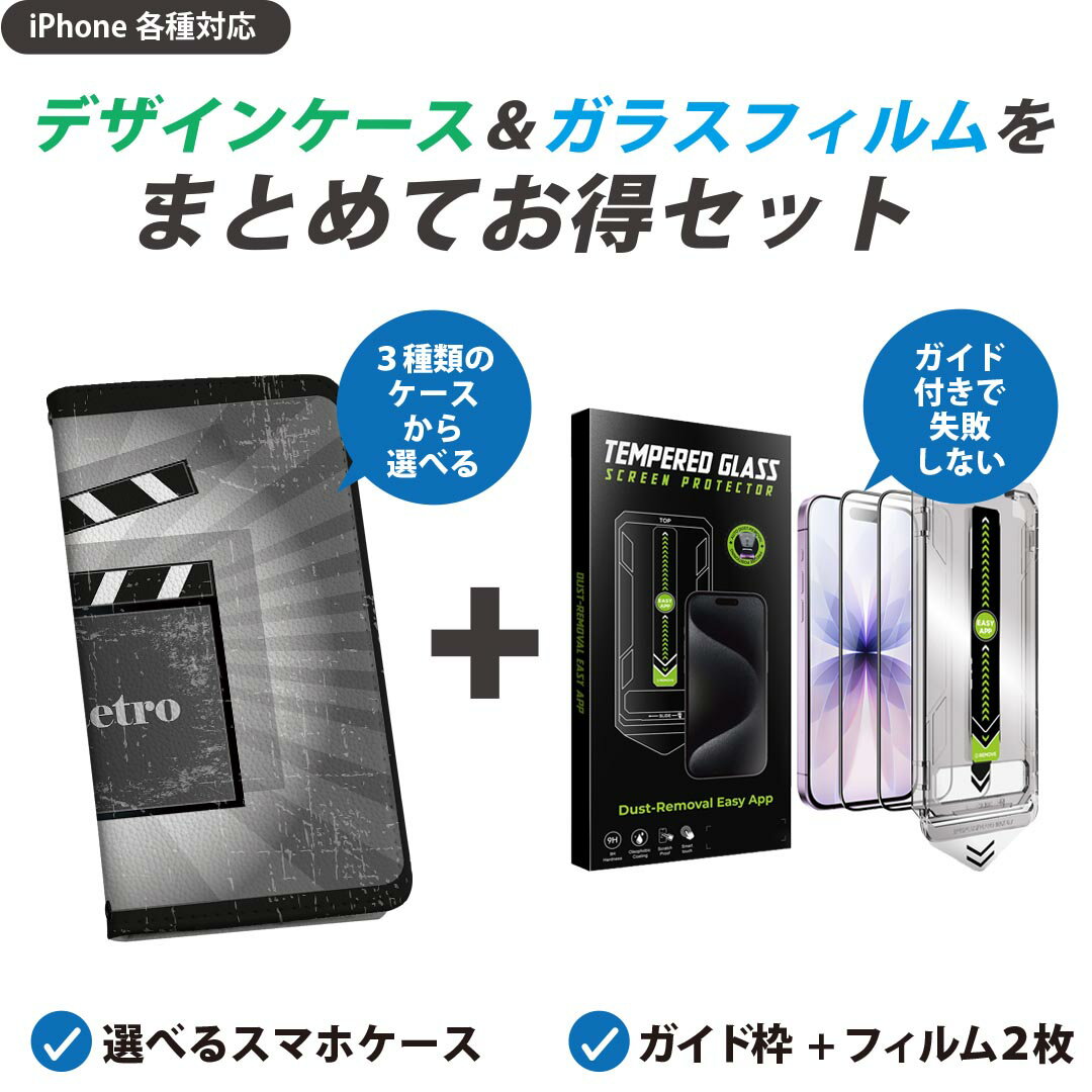 楽天市場】iphoneフィルムカバーの通販