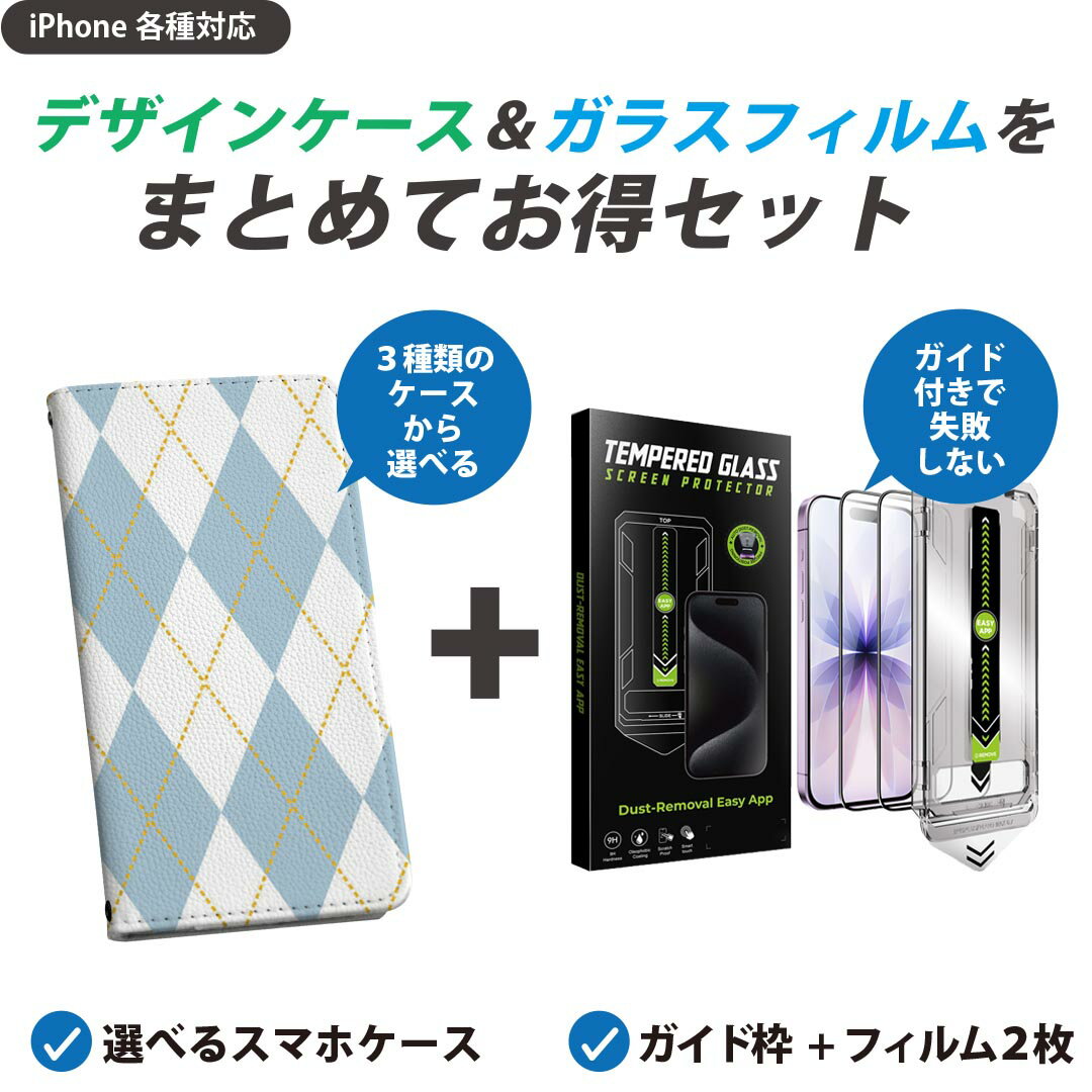 �ڥ��åȤǤ�����iPhone �� �������դ��ե���� ���٤륱���� ���С� ��Ģ�� ���������դ� �ϡ��ɥ����� �ե����2�� ����ʤ� �������� ��ư���� Ž...