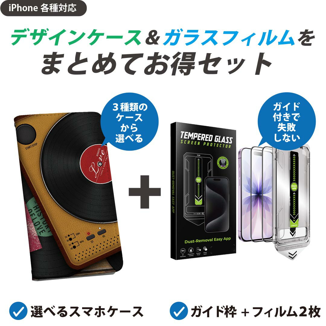 楽天市場】yuki lp（スマートフォン・タブレット）の通販