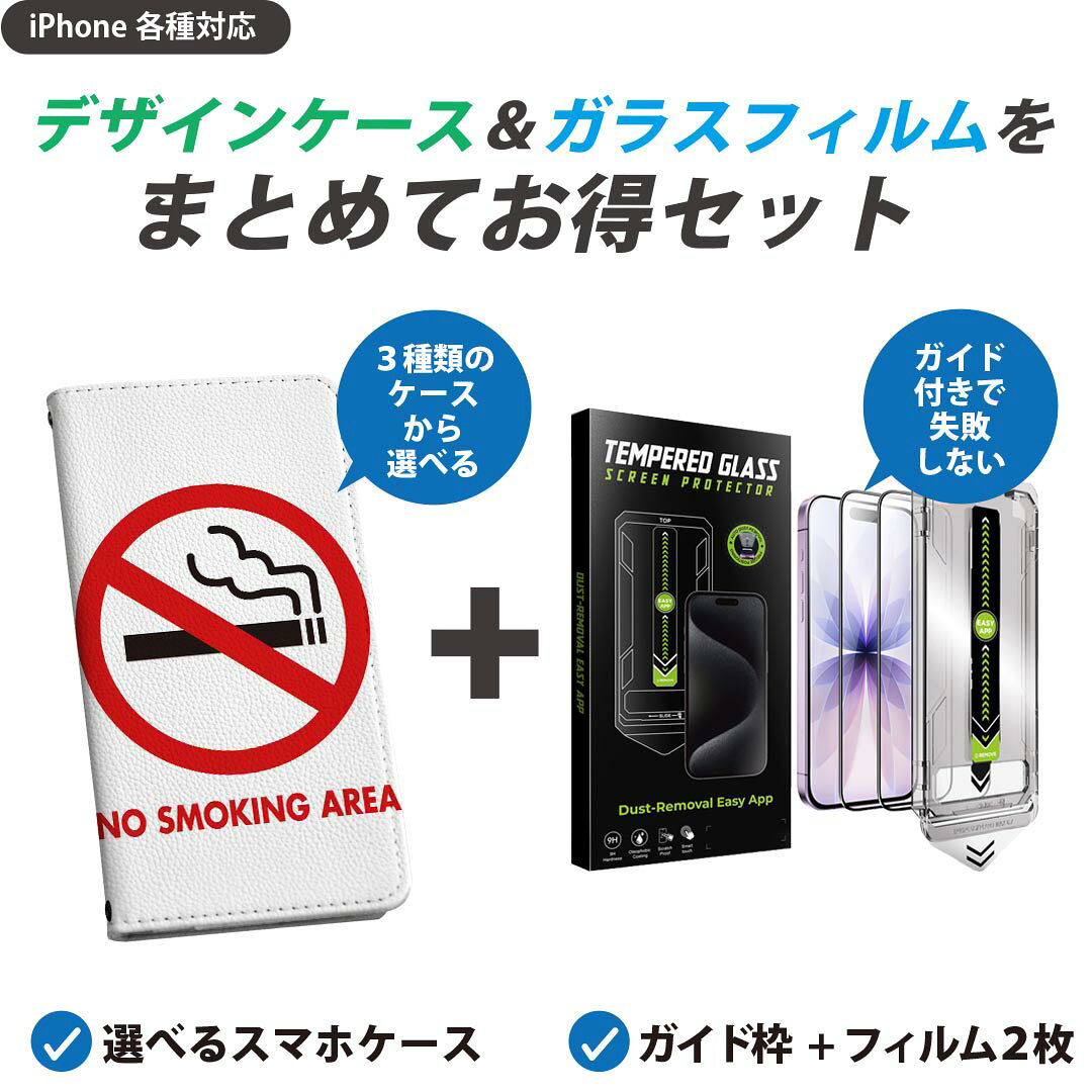 楽天市場】タバコ マルボロ（スマートフォン・タブレット）の通販