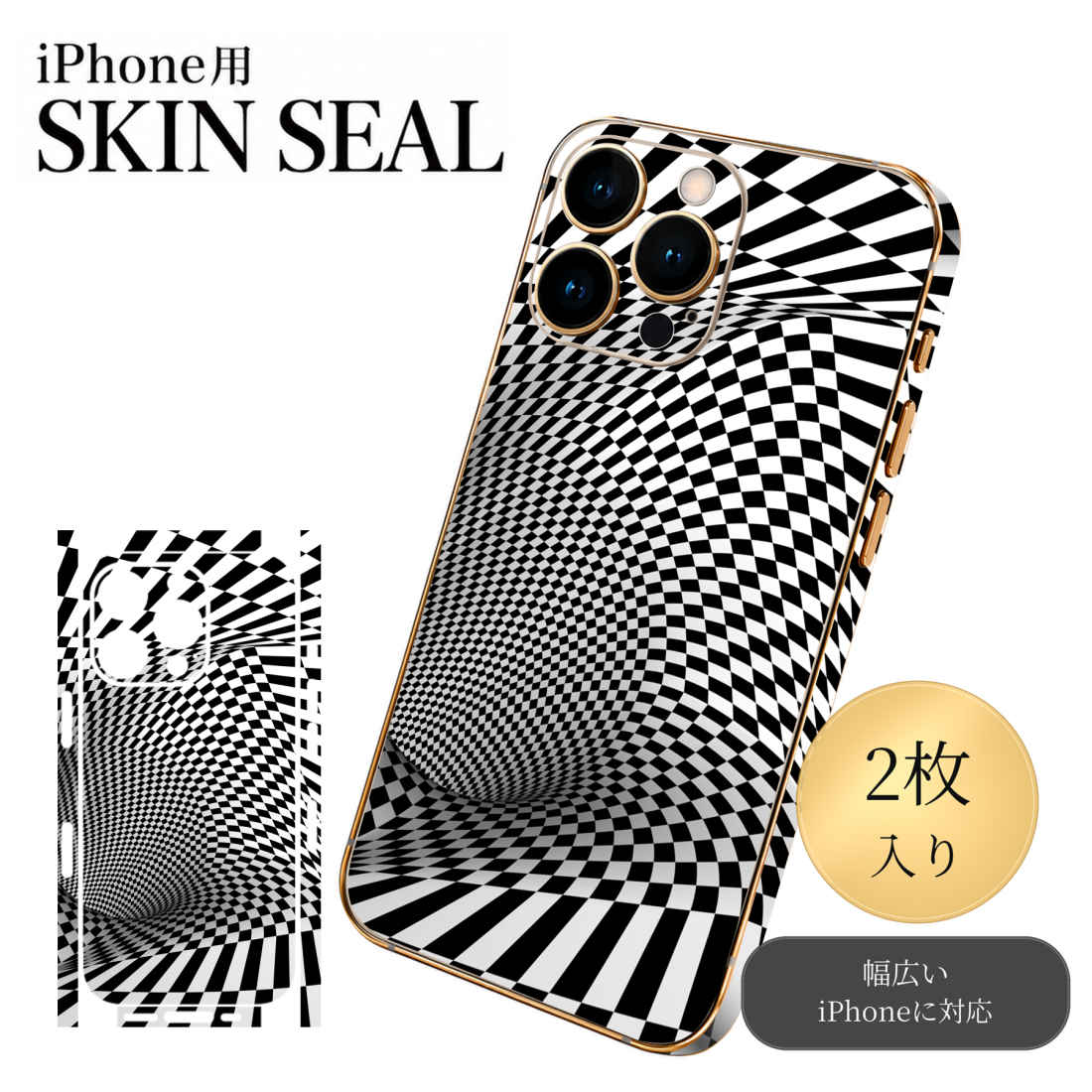 商品特徴・貼るだけでおしゃれに簡単着せ替え、スマホ用デザインスキンシール！・高精細プリントで写真と遜色のない仕上がり！半光沢シートはしっとりツヤのある表現力！・ちょっとしたすり傷からスマホを保護！・「裸で持つ派」の人にはもちろん、シールの上からバンパーやクリアケース付けてもOK！・接着部はエアフリー素材で気泡の心配も軽減！・再剥離素材なので貼り付け時の調整も安心！注意事項画像はサンプルですので、ご覧の環境によっては多少色味に違いを感じる場合がございます。 イメージと違った、モニターと色味が異なるという理由での交換や返金はご対応出来かねます。スキンシールのみの販売でスマートフォン本体・クリアケースは付属しません。端末の角に丸みがあるなどの理由で、機種によっては端末のサイズより少し小さめにカットしています。また、貼付時のずれやカメラ周りの凹凸を考慮して、カメラ穴等は少し大きめにカットしています。そのため、貼付の際はカメラ穴を基準に位置を合わせてください。初回貼付時の位置調整や貼り直しは可能ですが、しっかりと押し付けて接着させた後の再剥離、再利用は保証しておりません。スキンシールは背面と側面用です。表面（画面側）用のシールは含まれません。iPhone XS と iPhone SE（第2・第3世代）は背面と側面が一体になった形状です。こちらは無地のセミグロスシートにデザインをプリントした商品で、デコなどの加工はございません。 凹凸や光沢があるように見えたり布地や金属を素材にしたように見える商品もありますが、デザインの図版によるものです。印刷時に微妙な画像のズレやカメラ穴の位置にわずかなズレが生じる場合がございます。ご注文後に1点1点制作する受注生産品のため、不良品以外のご返品や交換は固くお断り致します。 機種の選択間違いも保証対象外となりますため、ご注文の際は必ず機種をご確認下さい。発送について完全受注生産のハンドメイド商品となりますので、既製品と比べて発送までお時間を頂いています。 基本的に決済確認後、最大で10営業日での発送となります。繁忙期や休業日明けの場合はさらに時間がかかる場合があります。 その際には別途メールにてご連絡致します。メール便の場合、発送日から到着までに2〜4日ほどかかる場合が多く、紛失などの保障もご対応できかねます。あらかじめご了承下さい。▼ 機種ごとのカット形状（クリックすると柄を貼ったイメージ画像が開きます）▼※写真は代表機種です。柄の位置は機種により多少異なります。▼カーボンはこちらから▼