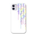 iPhone11 pro max 6.5 インチ 専用 ソフトケース ソフトケース スマホカバー スマホケース ケース カバー tpu 004519 ラグジュアリー その他 カラフル シンプル