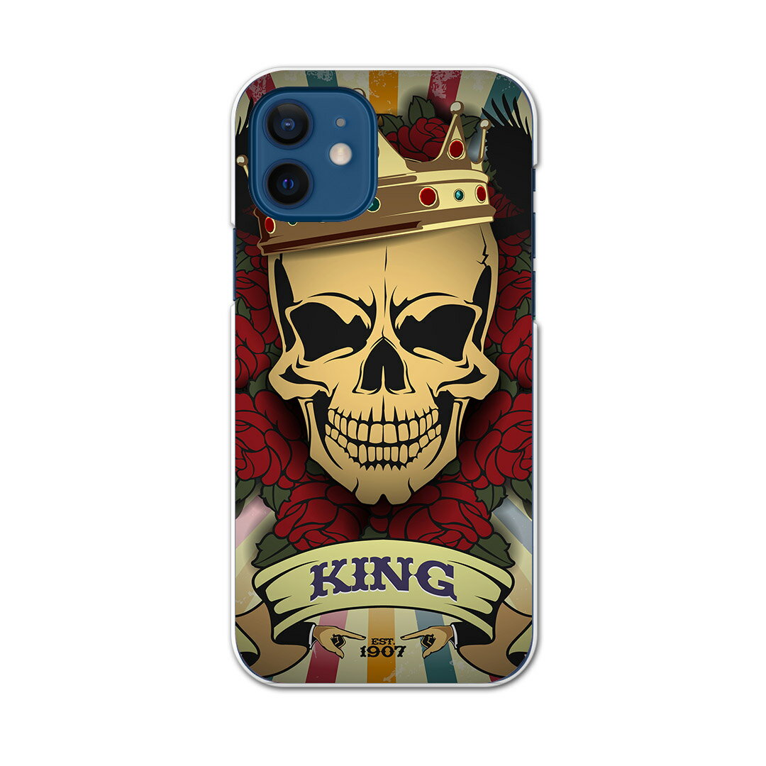 注意事項素材ケースの入荷時期により、商品写真とは一部カメラ・ボタン穴などの形状が異なるケースを使用する場合があります。また、一部機種のTPU商品は素材強度の関係でケースの上からボタン等を操作するタイプとなりますが操作に影響はありません。側面への印刷はありません。また、機種によっては角の丸みにより印刷されない範囲が生じます。商品画像はサンプルイメージですので、ご覧の環境によっては多少色味に違いを感じる場合があります。イメージと違った、モニターと色味が異なるという理由での交換は対応出来かねます。カバーのみの販売で本体は付属しません。ケーブルを直接挿しての充電はケース装着のままで可能ですが、卓上ホルダを使用しての充電は仕様上対象外となります。ケースの穴の位置にわずかなズレが生じる場合がございます。また印刷時に微妙な画像のズレが生じる場合がございます。こちらの商品はプリント商品で、デコなどではありません。画像では凹凸や光沢があるように見える商品もありますがデザインの図版によるもので、実際はマットな質感になります。ご注文後に1点1点制作する受注生産品のため、不良品以外のご返品や交換は固くお断り致します。機種の選択間違いも保証対象外となりますため、ご注文の際は必ず機種をご確認下さい。発送について基本的に決済確認後、7営業日前後の発送となります。繁忙期や休業日明けの場合はさらに時間がかかる場合があります。その場合は別途メールにてご連絡致します。メール便の場合、到着までに2−4日ほどかかる場合が多く、紛失などの保障もご対応できかねますのでご了承の上お選び下さい。