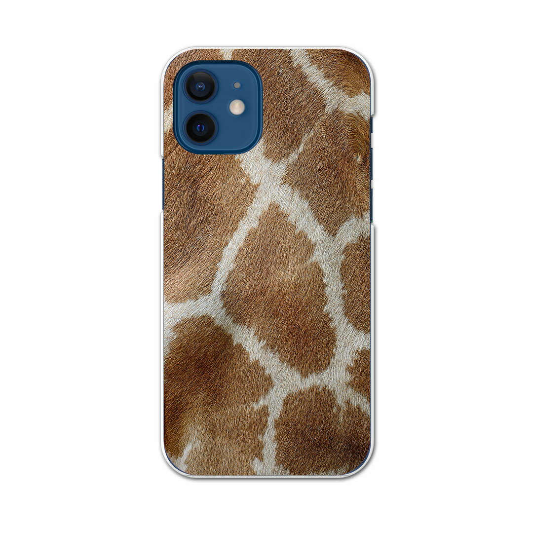 Rakuten - iPhone12 mini 5.4インチ 専用ハードケース アイフォン12 mini 用カバー igcase 各キャリア対応 スマホカバー カバー ケース pc ハードケース 006215 アニマル ジラフ柄　動物　模様
