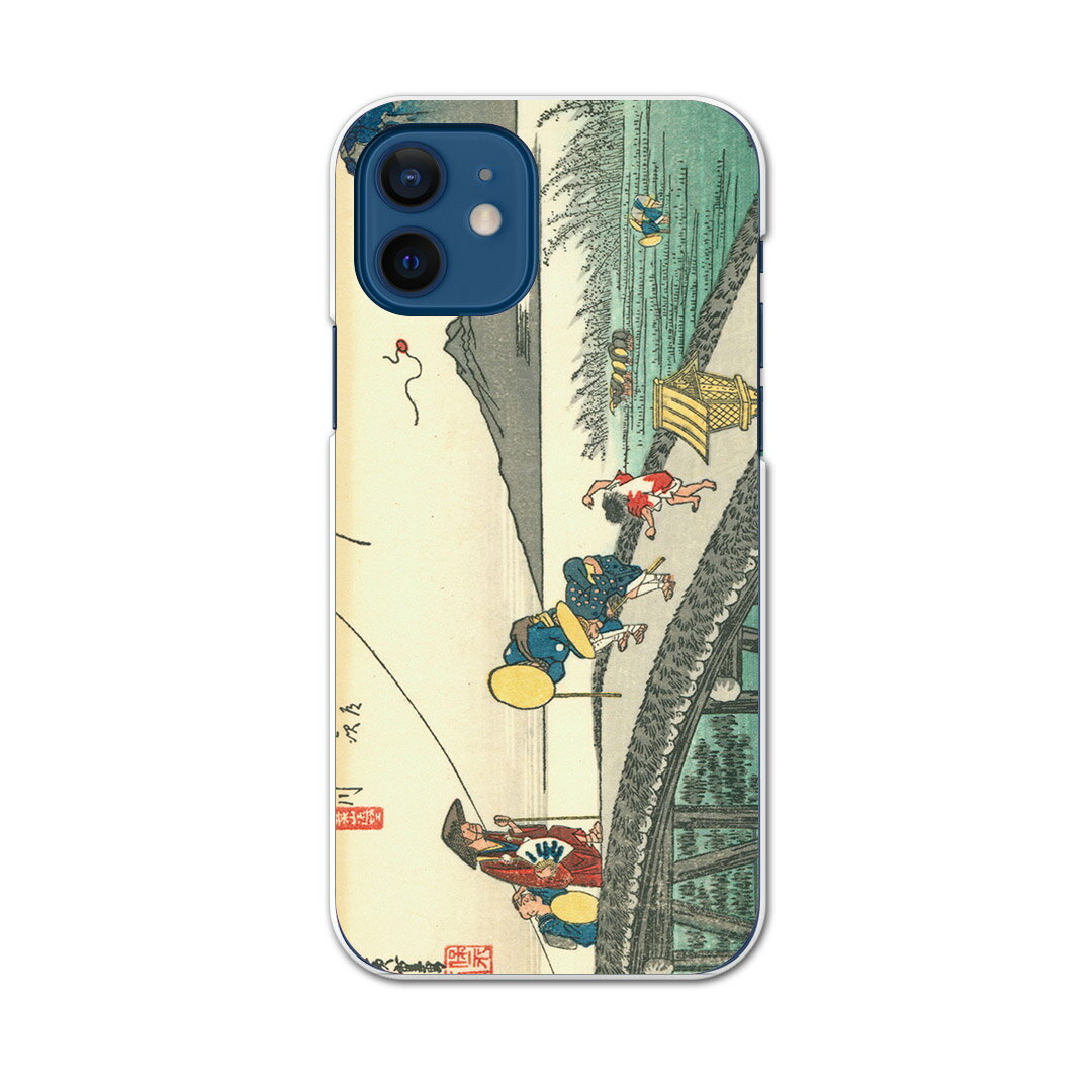 iPhone12 mini 5.4インチ 専用ハードケース アイフォン12 mini 用カバー igcase 各キャリア対応 スマホカバー カバー ケース pc ハードケース 011476 和風 和柄 風景