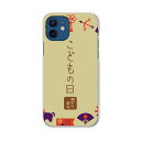 iPhone12 mini 5.4インチ 専用ハードケース アイフォン12 mini 用カバー igcase 各キャリア対応 スマホカバー カバー ケース pc...