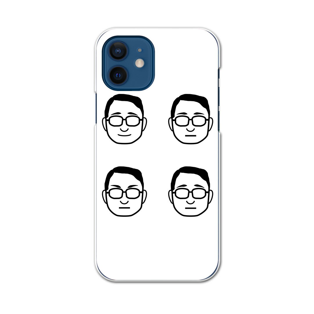iPhone12 mini 5.4インチ 専用ハードケース アイフォン12 mini 用カバー igcase 各キャリア対応 スマホカバー カバー ケース pc ハードケース 016259 おじさん 男の人 眼鏡
