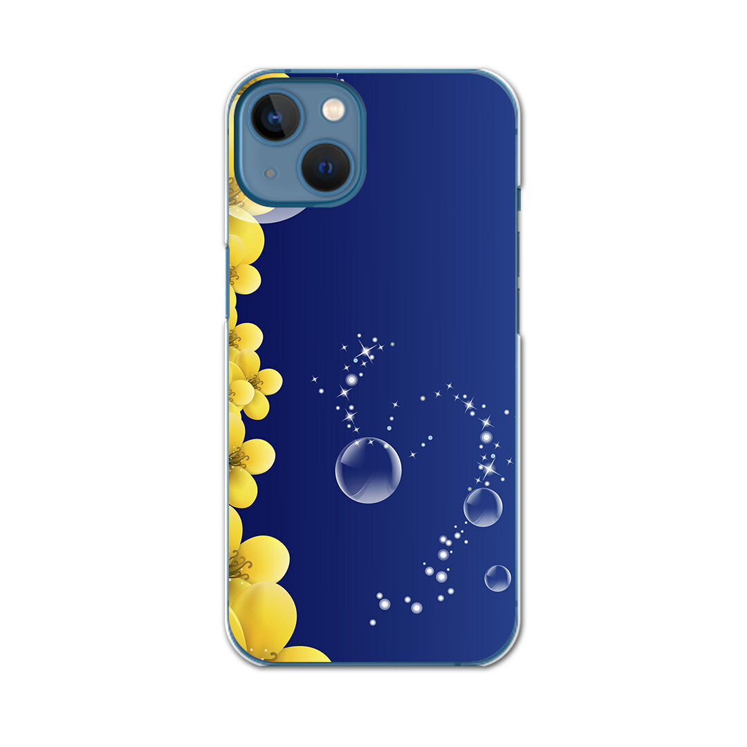 igcase iPhone13 Apple 6.1インチ 専用 各キャリア iPhone 13 共通対応 ハードケース スマホカバー カバー ケース pc ハードケース 002221 フラワー 花 黄色 シャボン玉