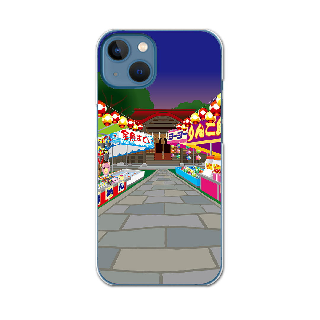 igcase iPhone13 Apple 6.1インチ 専用 各キャリア iPhone 13 共通対応 ハードケース スマホカバー カバー ケース pc ハードケース 014868 お祭り　風景　テキ屋　屋台