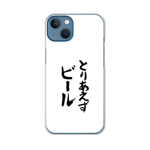 iPhone13 mini 5.4インチ 専用ハードケース アイフォン13 mini 用カバー igcase 各キャリア対応 スマホカバー カバー ケース pc ハードケース 002325 日本語・和柄 漢字 文字 iPhone13 mini 5.4インチ 専用ハードケース アイフォン13 mini 用カバー igcase 各キャリア対応 スマホカバー カバー ケース pc ハードケース 002325 日本語・和柄 漢字 文字
