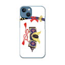 iPhone13 mini 5.4インチ 専用ハードケース アイフォン13 mini 用カバー igcase 各キャリア対応 スマホカバー カバー ケース pc...