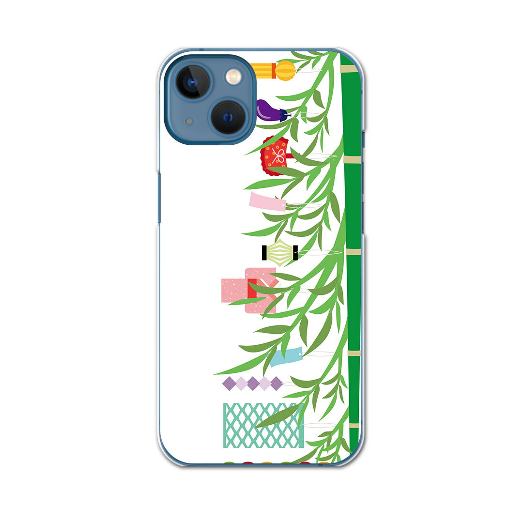iPhone13 mini 5.4インチ 専用ハードケース アイフォン13 mini 用カバー igcase 各キャリア対応 スマホカバー カバー ケース pc ハードケース 015444 笹　七夕