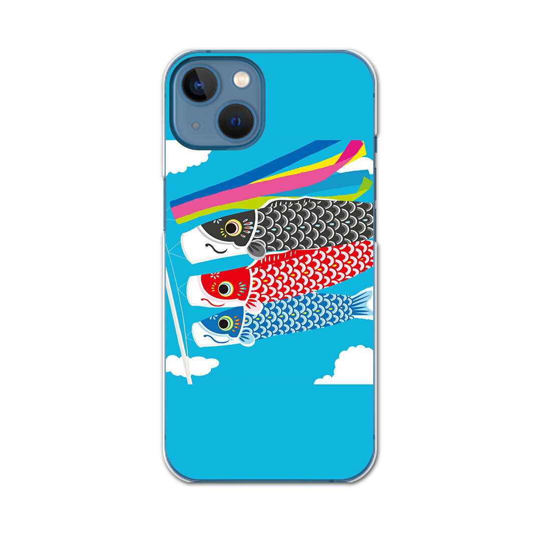 iPhone13 mini 5.4インチ 専用ハードケース アイフォン13 mini 用カバー igcase 各キャリア対応 スマホカバー カバー ケース pc ハードケース 015798 鯉のぼり 空 端午の節句