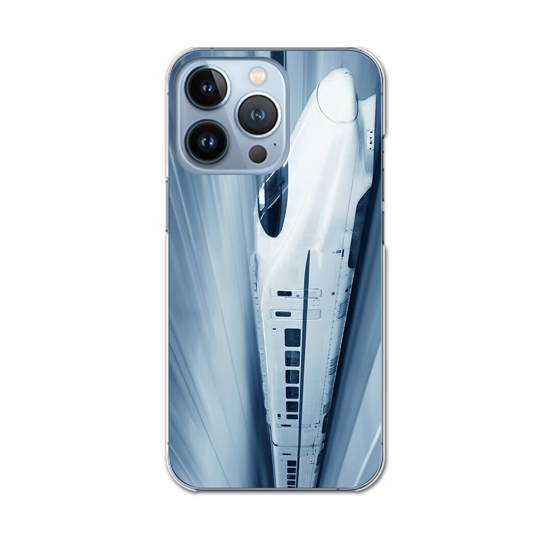 iPhone13 pro 6.1インチ 専用 プロ ハードケース iPhone13pro docomo ドコモ igcase 各キャリア対応 スマホカバー カバー ケース pc ハードケース 000868 ユニーク 新幹線