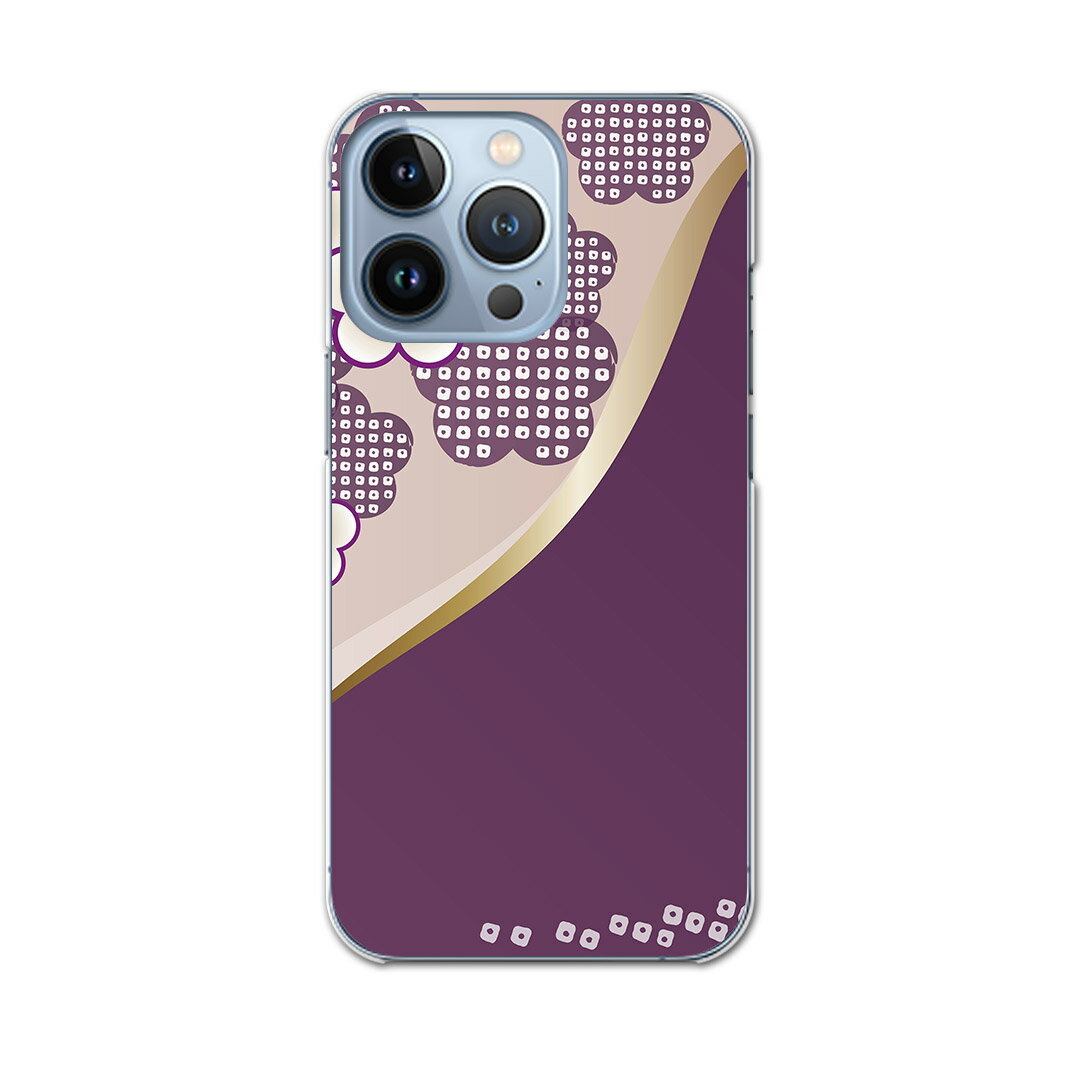 Mobile Phone Cases - iPhone13 pro 6.1インチ 専用 プロ ハードケース iPhone13pro docomo ドコモ igcase 各キャリア対応 スマホカバー カバー ケース pc ハードケース 005248 フラワー 和風　和柄　紫　花