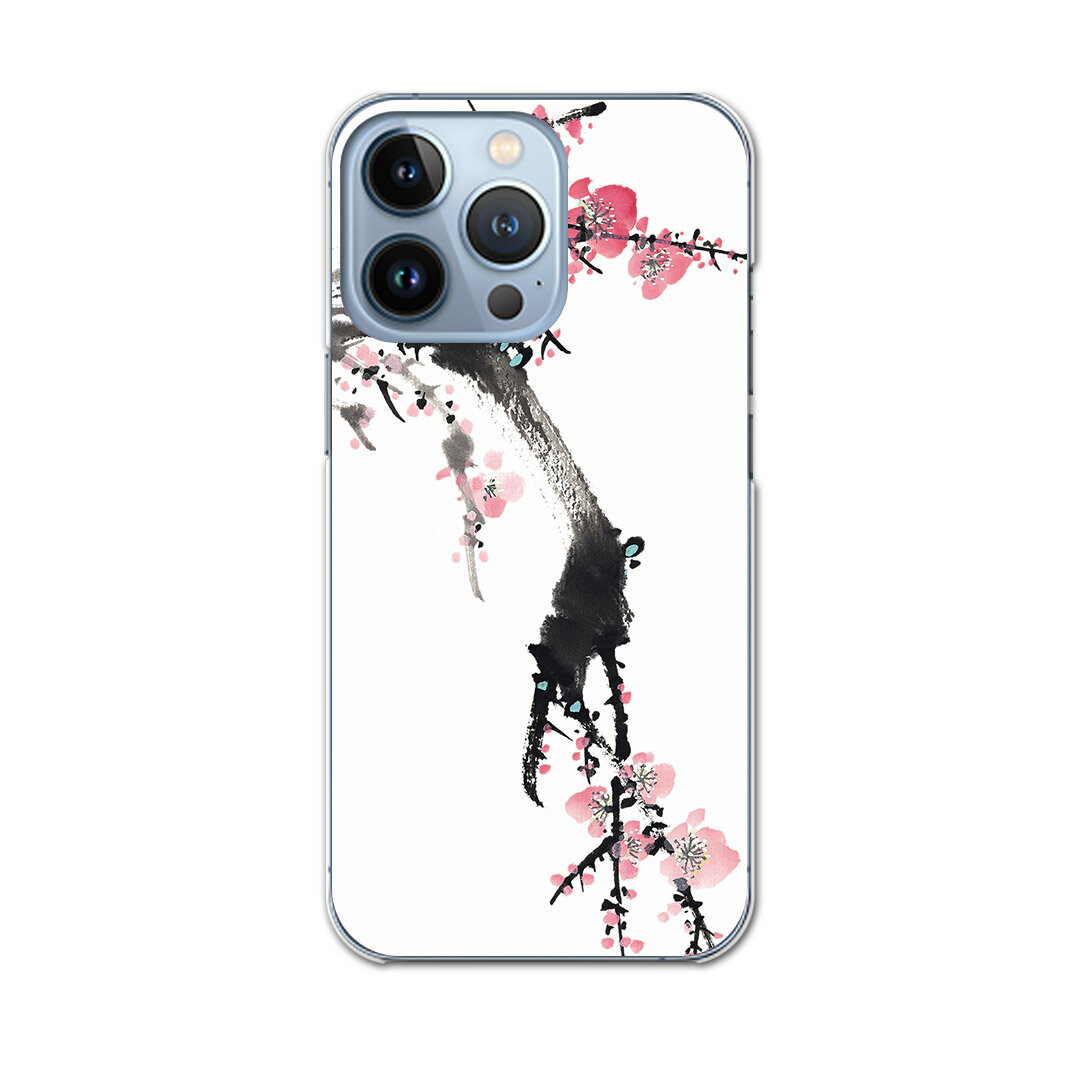 注意事項素材ケースの入荷時期により、商品写真とは一部カメラ・ボタン穴などの形状が異なるケースを使用する場合があります。また、一部機種のTPU商品は素材強度の関係でケースの上からボタン等を操作するタイプとなりますが操作に影響はありません。側面...