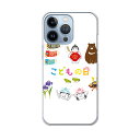 iPhone13 pro 6.1インチ 専用 プロ ハードケース iPhone13pro docomo ドコモ igcase 各キャリア対応 スマホカバー カバ...