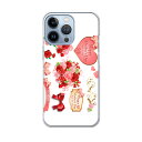 iPhone13 pro 6.1インチ 専用 プロ ハードケース iPhone13pro docomo ドコモ igcase 各キャリア対応 スマホカバー カバ...