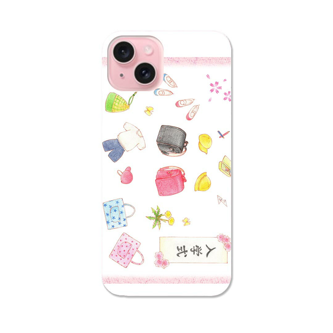 iPhone15 6.1インチ tpu 各キャリア共通 スマホ カバー ケース スマホケース スマホカバー TPU ソフトケース 015262 春 桜 ランドセル 入学式 こども