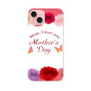 iPhone15 6.1インチ tpu 各キャリア共通 スマホ カバー ケース スマホケース スマホカバー TPU ソフトケース 015314 母の日 バラ 花...