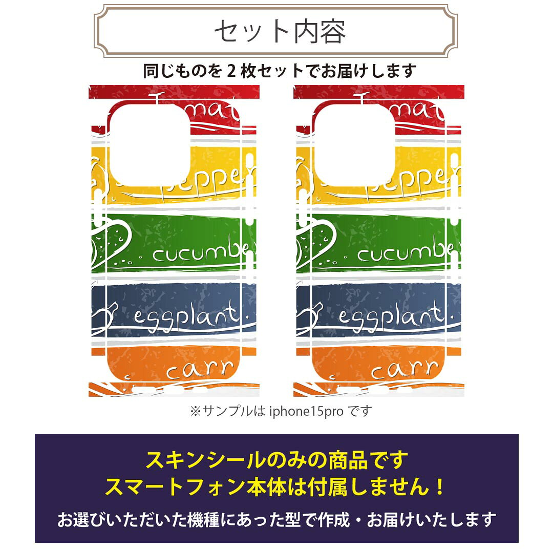 スマコレのiPhone14 iPhone15 用 スキンシール 全面スキンシール フル 背面 側面 ステッカー 保護シール iphone14plus iphone14pro iphone14promax iphone15plus iphone15pro iphone15promax 各種対応 英語　文字　カラフル　003543｜アングル2