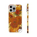 iPhone14 iPhone15 用 スキンシール 全面スキンシール フル 背面 側面 ステッカー 保護シール iphone14plus iphone14pro iphone14promax iphone15plus iphone15pro iphone15promax 各種対応 ひまわり 絵画 イラスト 003247
