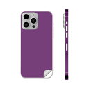 iPhone14 iPhone15 用 スキンシール 全面スキンシール フル 背面 側面 ステッカー 保護シール iphone14plus iphone14pro iphone14promax iphone15plus iphone15pro iphone15promax 各種対応 シンプル 無地 紫 008961