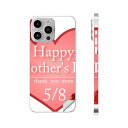 iPhone14 iPhone15 用 スキンシール 全面スキンシール フル 背面 側面 ステッカー 保護シール iphone14plus iphone14pr...