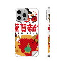 iPhone14 iPhone15 用 スキンシール 全面スキンシール フル 背面 側面 ステッカー 保護シール iphone14plus iphone14pro iphone14promax iphone15plus iphone15pro iphone15promax 各種対応 お正月 門松 ダルマ 013557