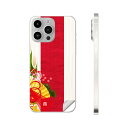 iPhone14 iPhone15 用 スキンシール 全面スキンシール フル 背面 側面 ステッカー 保護シール iphone14plus iphone14pro iphone14promax iphone15plus iphone15pro iphone15promax 各種対応 お正月 紅白 門松 013628